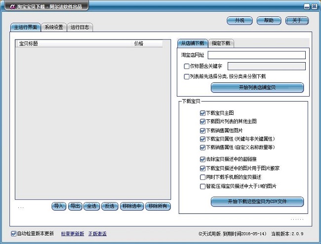 202210300252316141600000