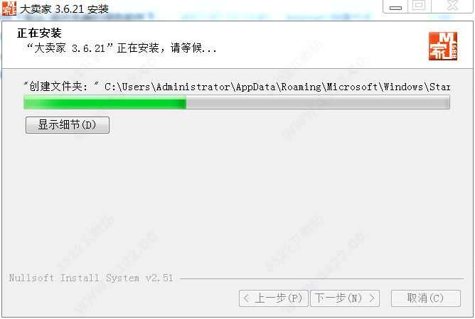 202210300252472652620008