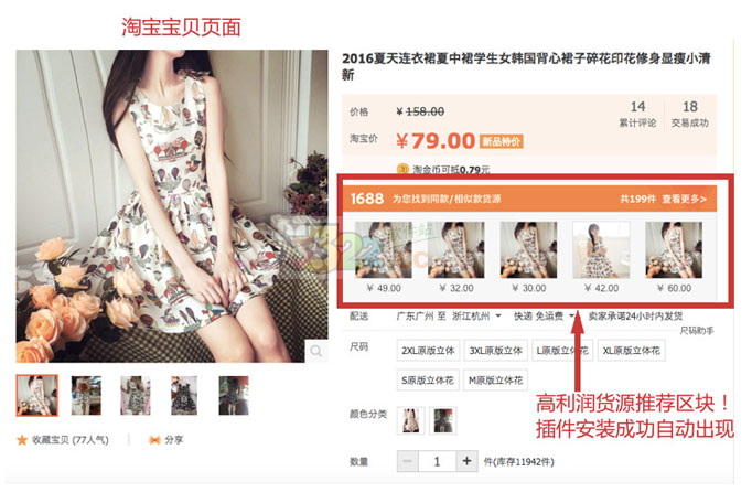 202210300252527492260002