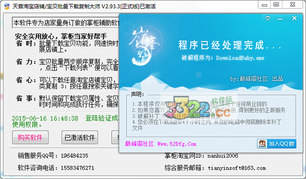 202210300253079381430000