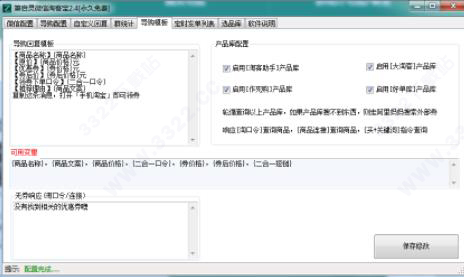 202210300253209380040001