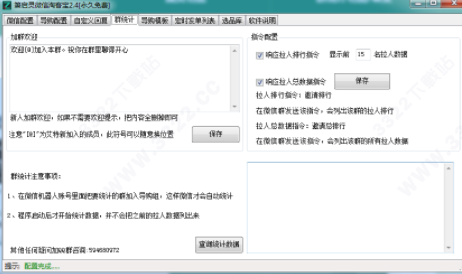 202210300253213151580002