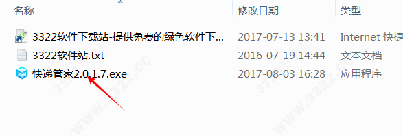 202210300253251985710010
