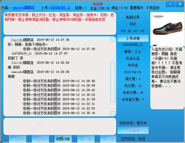 202210300253291189520003