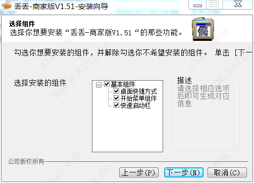 202210300253301762670006