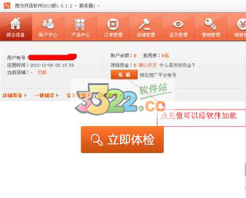 202210300253412332160002