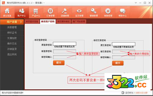 202210300253415459990003