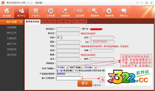 202210300253419251290004