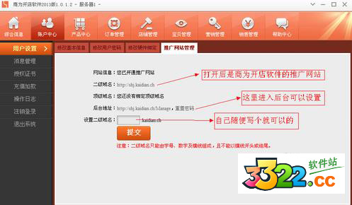 202210300253422720510005