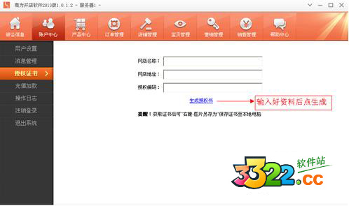 202210300253427224410006