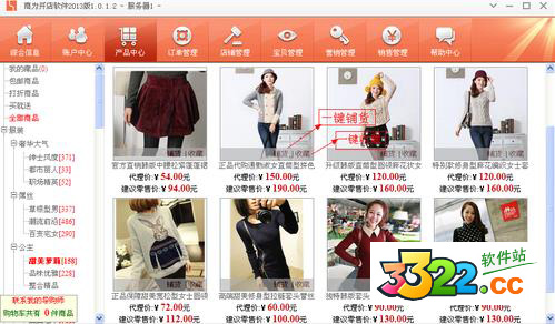 202210300253430872720007