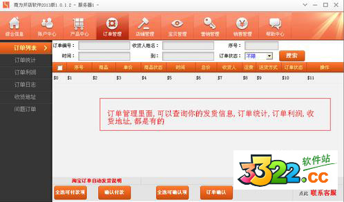 202210300253433086040008