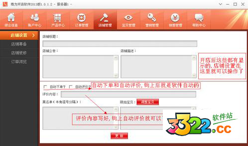 202210300253436698600009