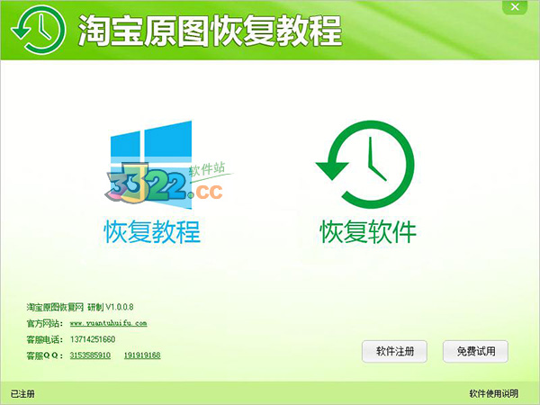 202210300253570139250000