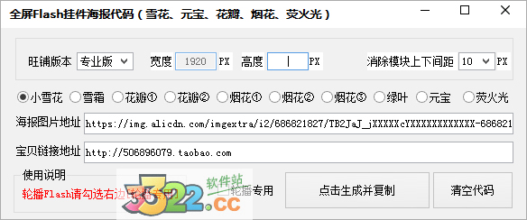 202210300254101526250002