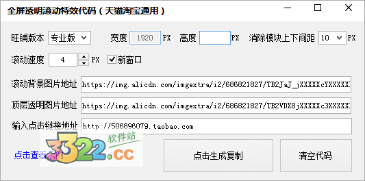 202210300254107802710004