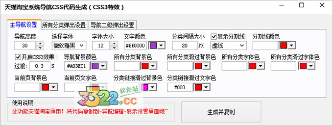 202210300254112193720005