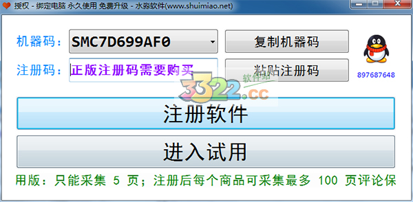 202210300254121013980000