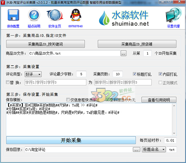 202210300254124362890001