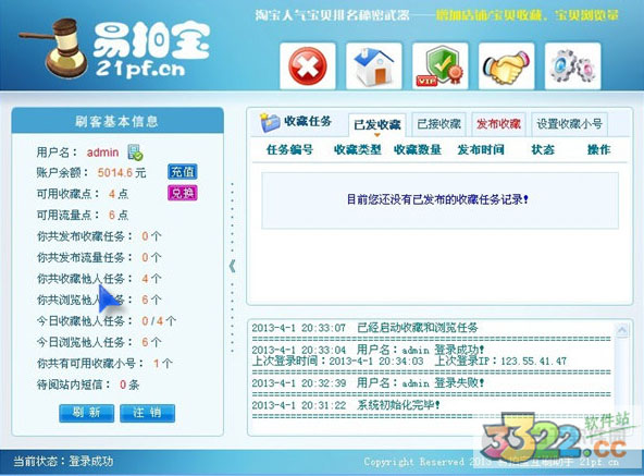 202210300254146414180000