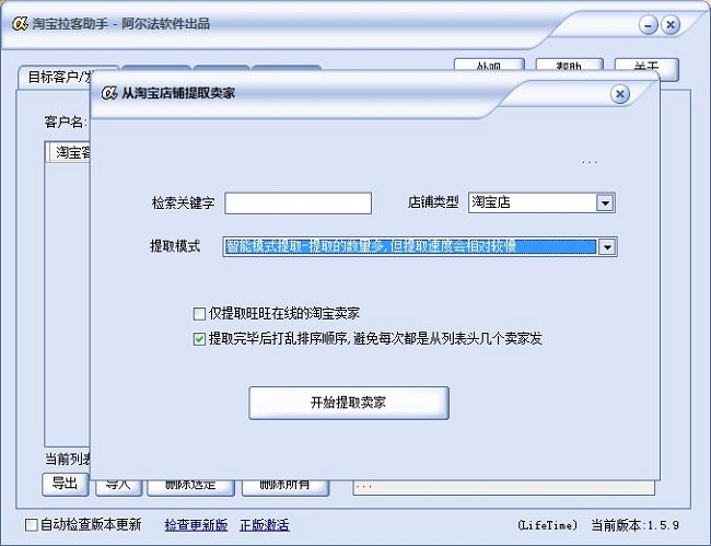 202210300254162778020001