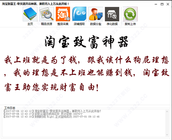 202210300254207580580001