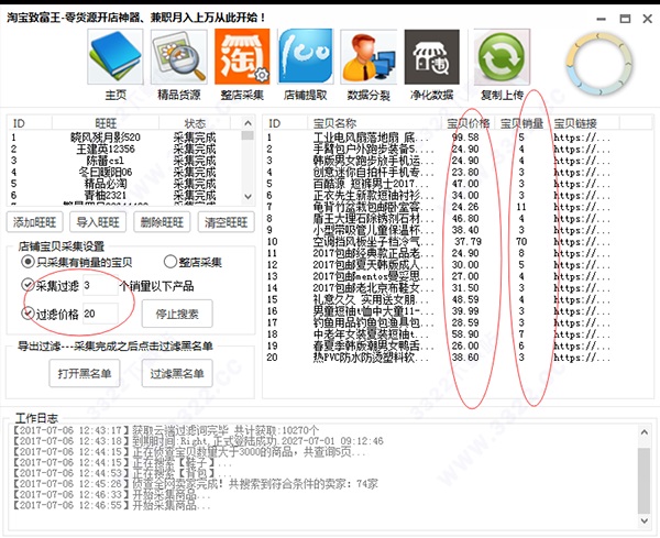 202210300254211486560002