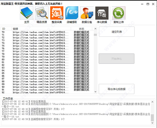 202210300254214442000003