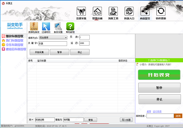 202210300254227085800001