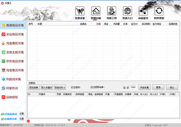 202210300254235158520003