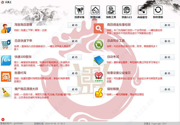 202210300254238376070004