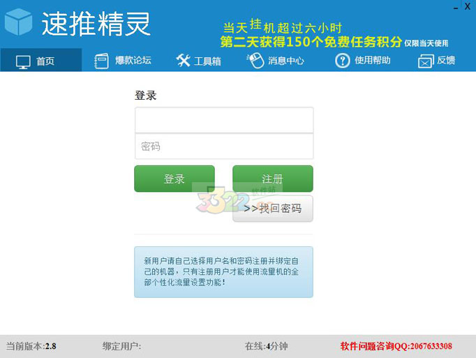 202210300254295568740000