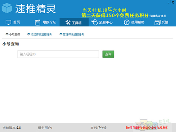 202210300254299513860001