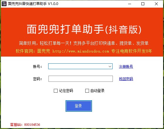 202210300254312102990000