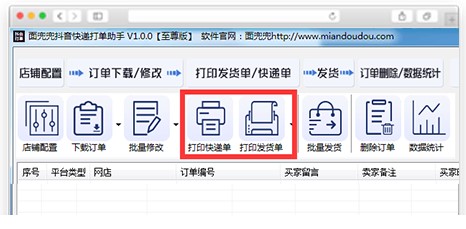 202210300254315970860001