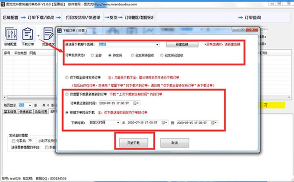 202210300254339984070008