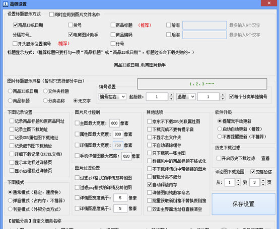 202210300254358351720001