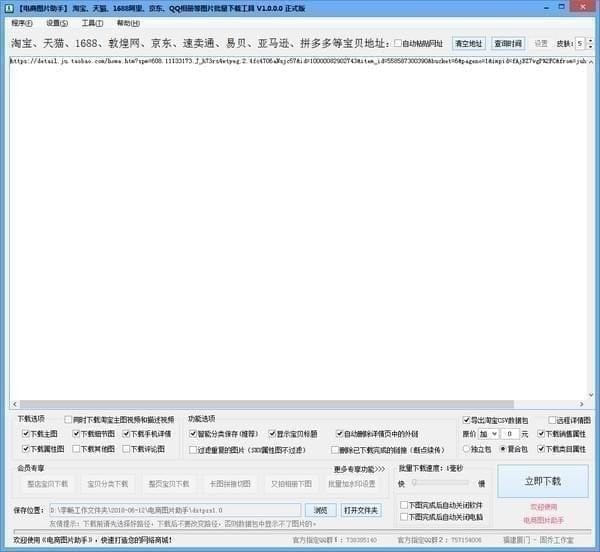 202210300254367907810004