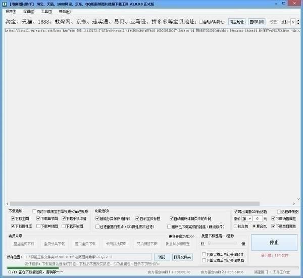 202210300254372305160005