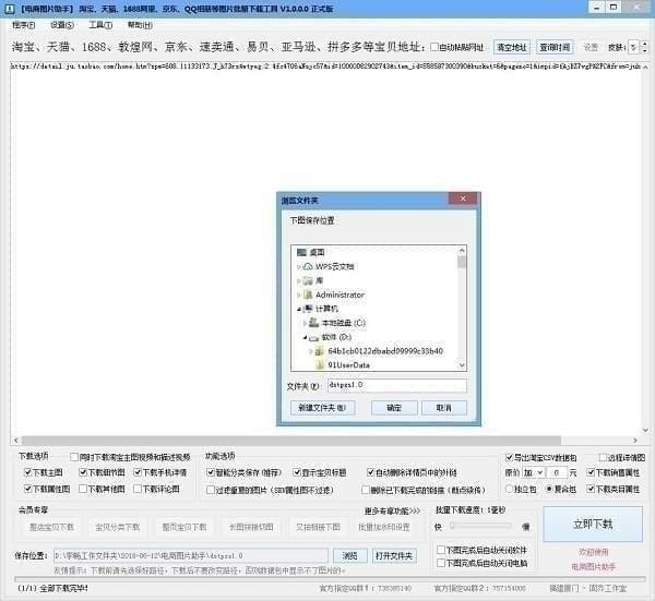 202210300254378762950007