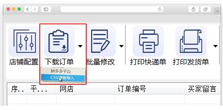 202210300254395385790003
