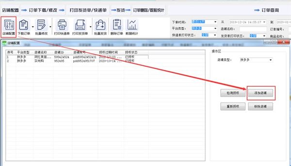 202210300254406798630007
