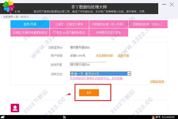 202210300254534361080001