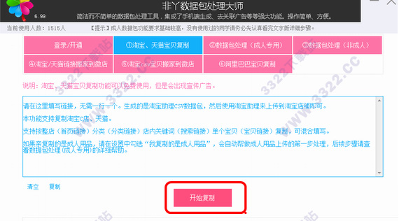 202210300254538559120002