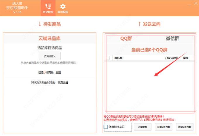 202210300254553867150003