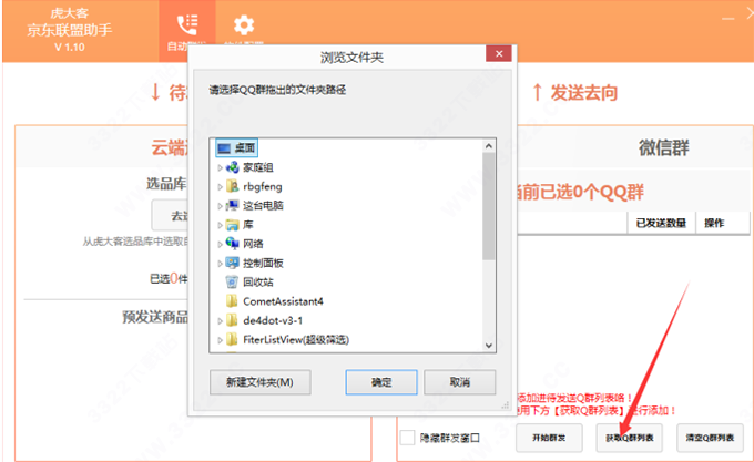 202210300254563895580006