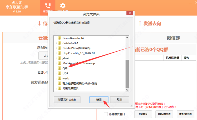 202210300254568301230007