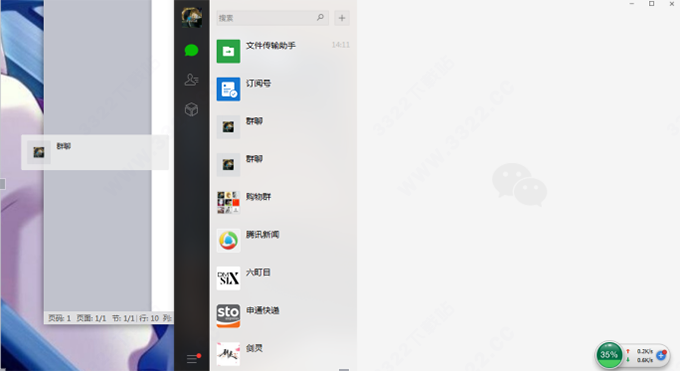 202210300254572578170008