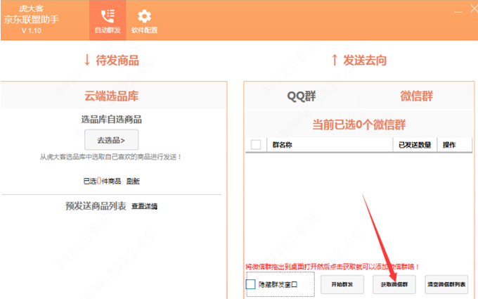 202210300254582369280011