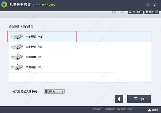 202210300255053300750002